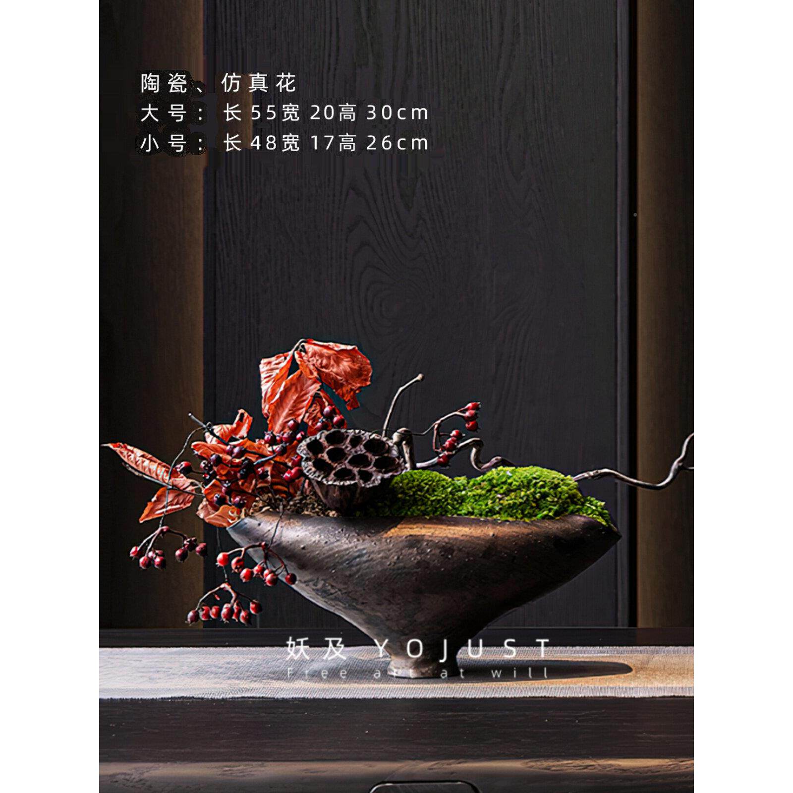 妖及现代板新中式卷边创意陶瓷花器样 间售楼会所玄关CAQ处艺术摆
