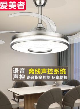 吊扇隐形风扇灯带餐VS-FSD-2灯电风扇家用厅客厅卧灯室灯扇一体电