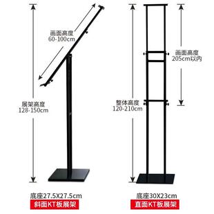 kt板展架立式落地式海立牌广告报定宣传制展板支子架展示架广告牌