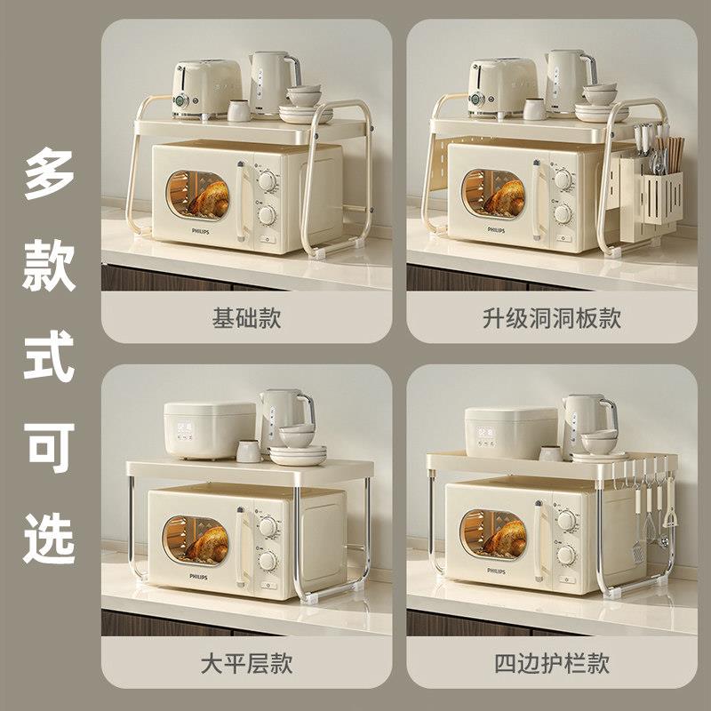 板厨房置物架微波炉烤箱架子家饭用洞台面2024WCFW电锅收洞纳层架