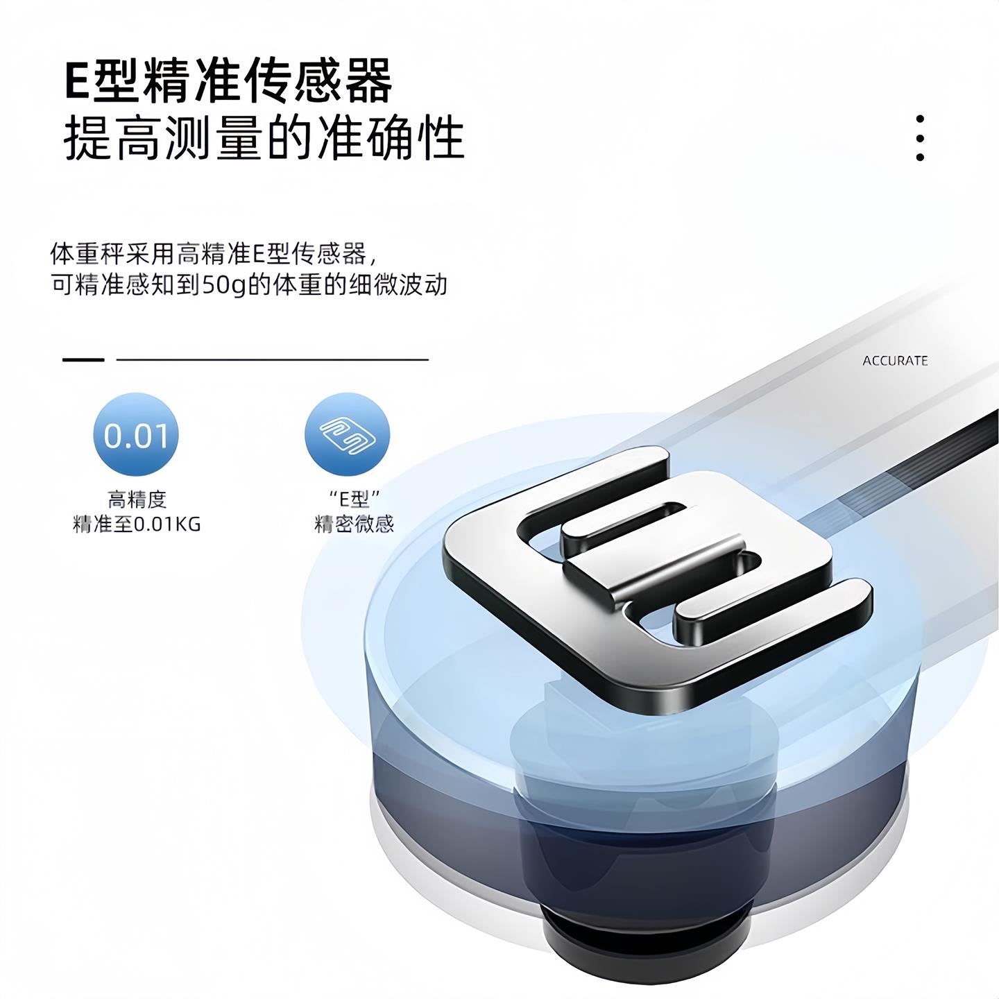 德国体高重计07电子秤家用精度充电2026小新款型体脂称准减肥人专