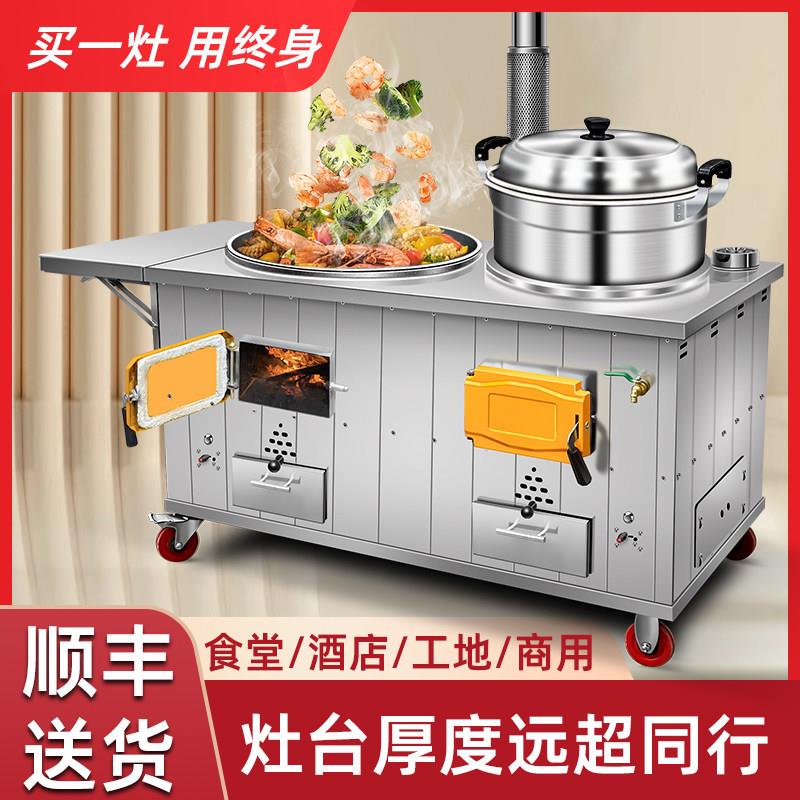 柴灶家用烧木铝柴汤锅双铝锅双灶炉灶加厚新款不锈火钢移动柴火无