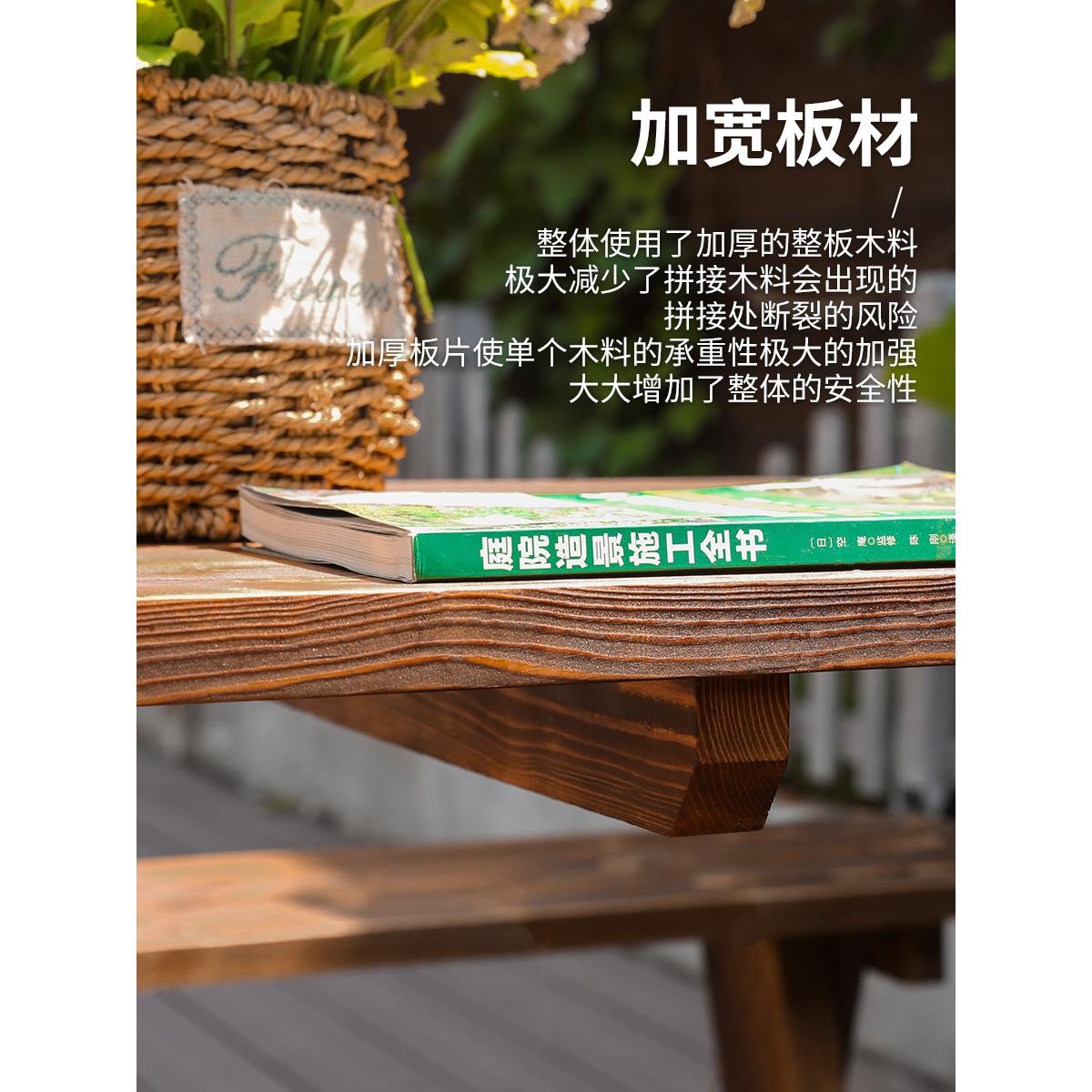 花别防墅室外防木腐餐桌椅组合户外园凉台休闲水防晒小881院实木
