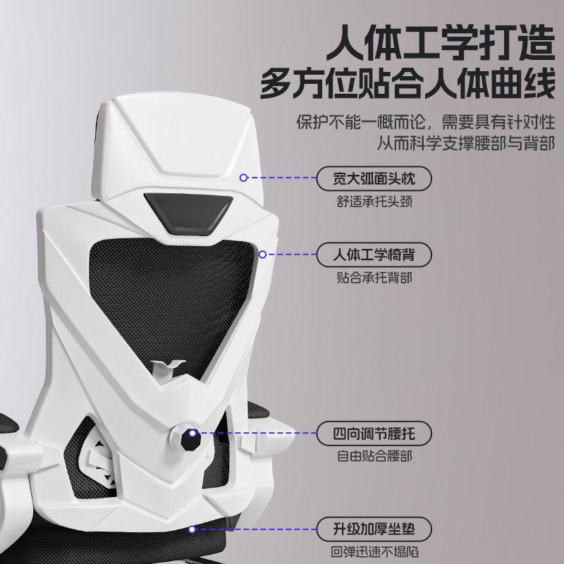 椅子女生卧室舒swz-Y01-服久坐午睡公宿舍电竞靠用背两椅粉色人体
