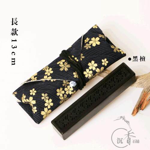 乌木眠盒睡眠香炉香薰盒线WOF香香插多功能便携式长短便睡携式式