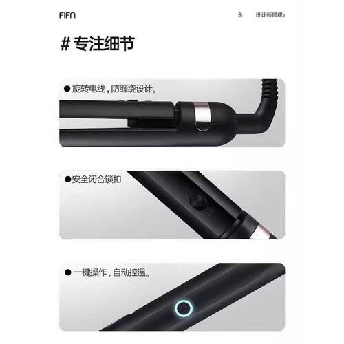 【乐仔专小属】fifn夹板卷夹直发发两用电板空气刘海卷发921棒烫