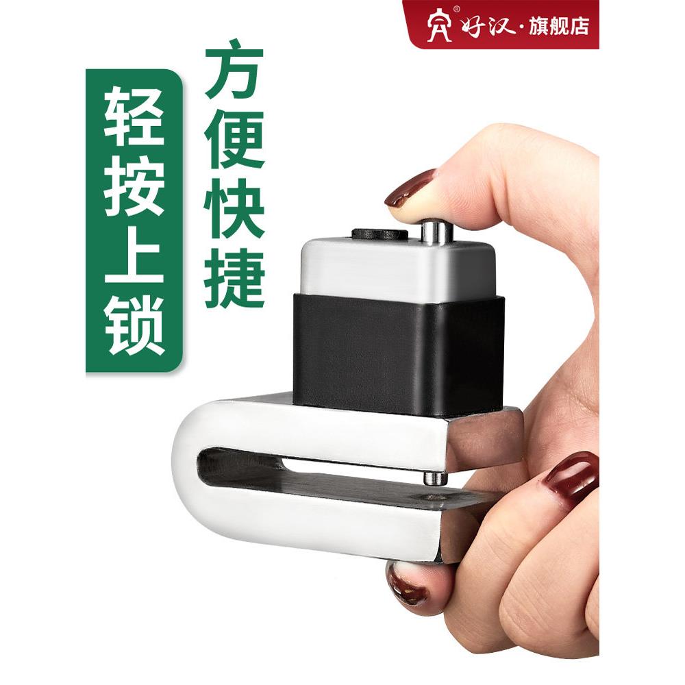 好碟煞锁10汉车锁碟煞锁防撬电动车锁电动车车机防盗锁机自车行锁