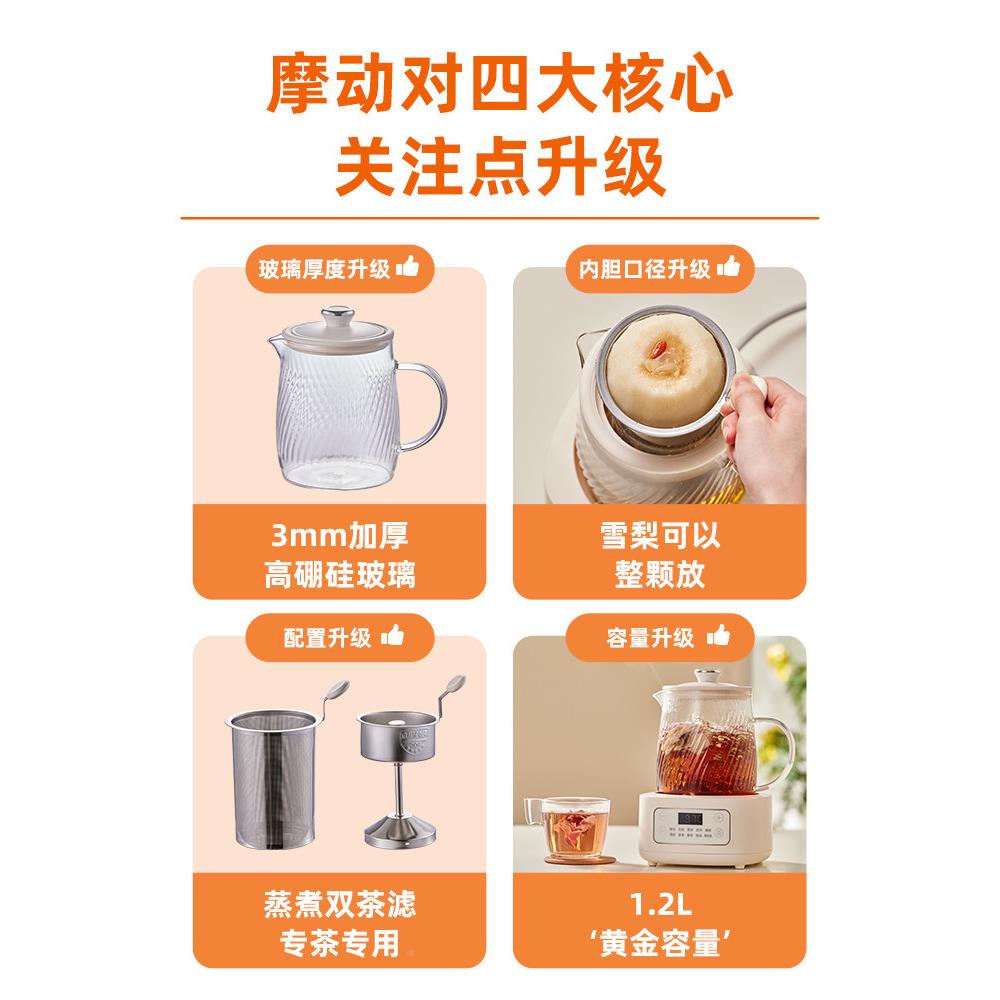 摩MD-YS01款动12升全玻璃养生壶2024新.家用多水功能煮茶器力公室