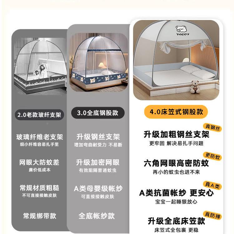 德国免安装蚊帐古家用2648544026新款卧室防摔底儿童全罩式全蒙婴