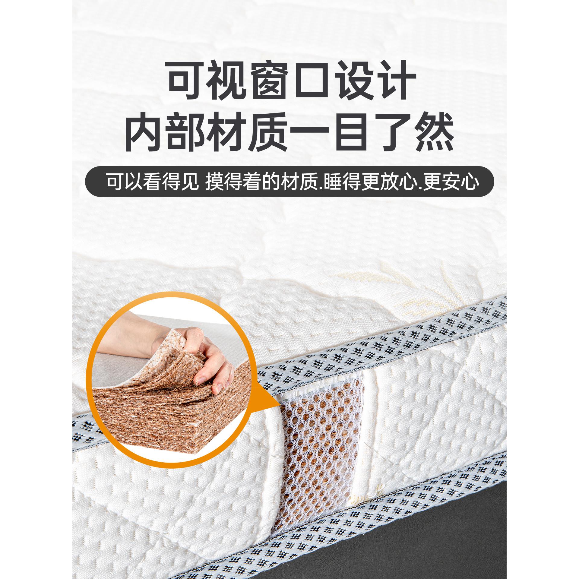 然3E椰棕床垫护脊889乳胶棕垫天榈棕偏硬儿用童家护脊折叠薄厚垫