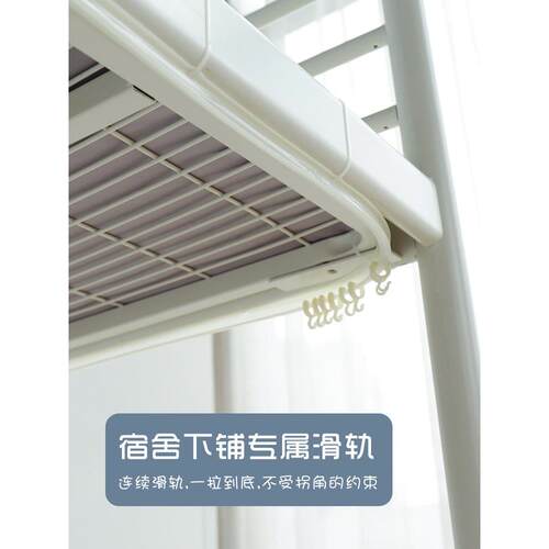 宿TTPD舍下铺滑轨床帘 寝室加全光U型轨道窗帘学生 免打孔遮桌帘