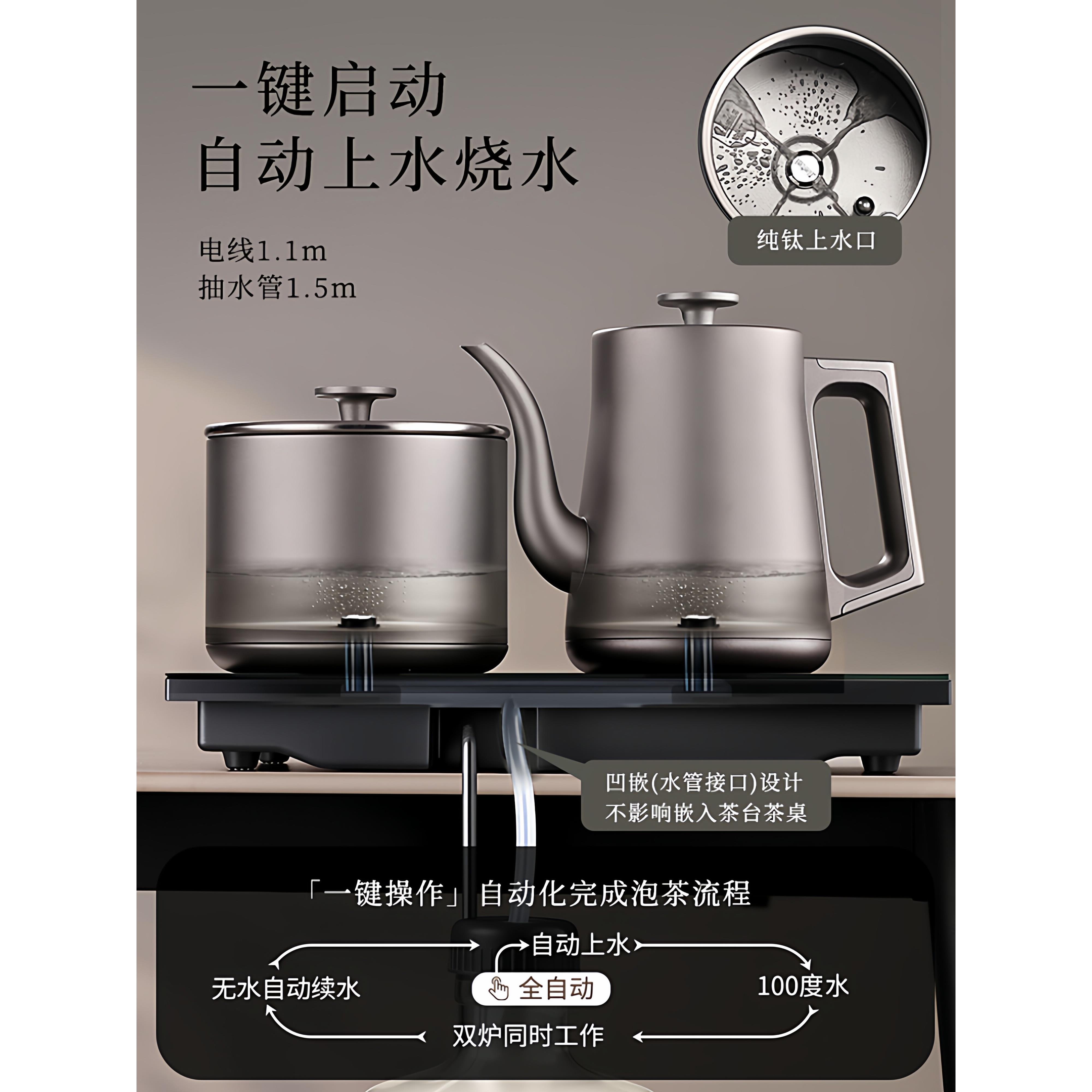 纯钛烧水热壶全自动上水电恒温烧水壶泡双茶TM-903专用嵌入体式一