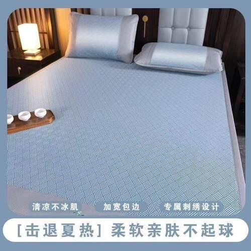 W9121761夏及丝凉席学生宿舍可洗单人软三件套机折叠式席子冰丝席