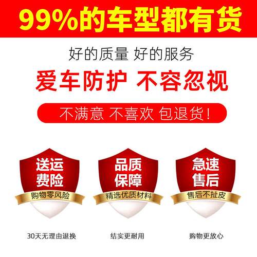 淮瑞风S3 S2江 汽S5罩S7专用车衣车防雨防晒隔热四季加220413-0厚