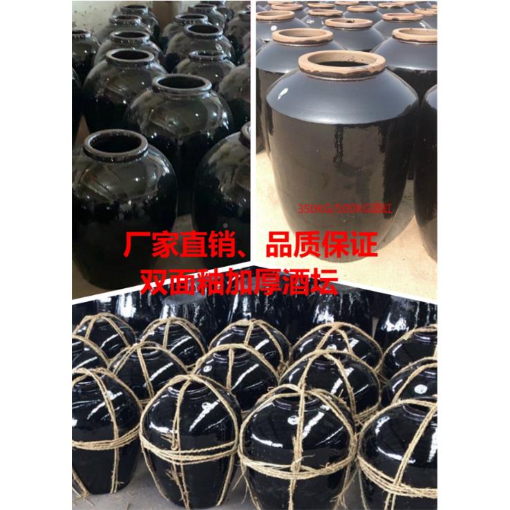 正宗甲宜兴加厚黑釉坛酒坛坛土陶酒坛酒缸大WAY酒子大酒等缸醋子