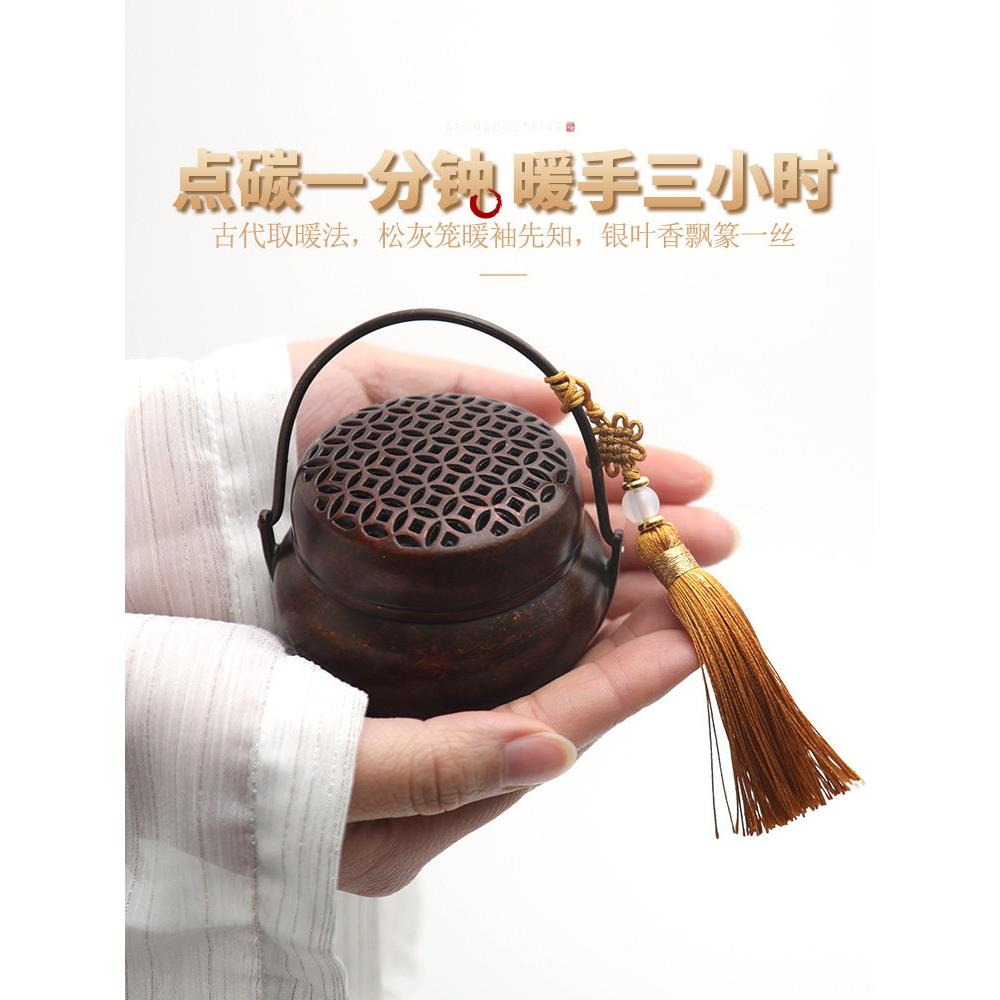 全铜【百纯铜古暖手炉香彷碳熏香炉家用炉室内小炉创意烧炭怀取暖