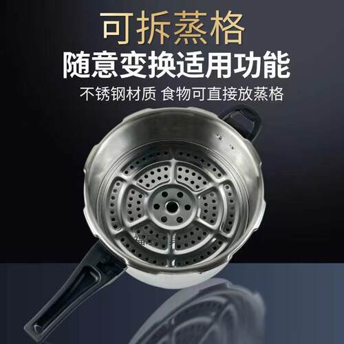 加厚0不锈钢压锅ASY20ZB力家用迷你3不4沾锅燃气电磁炉通用高压锅