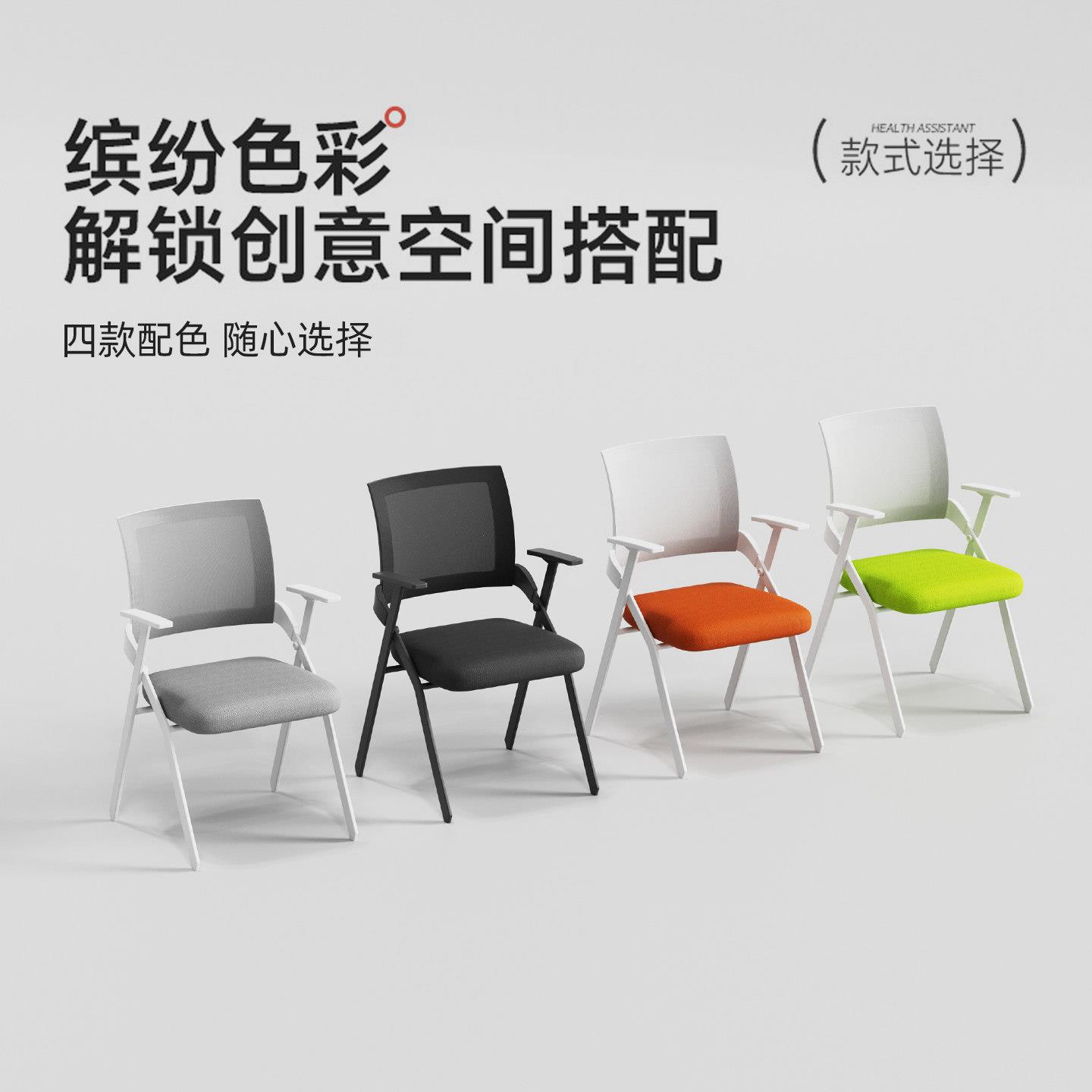折培叠训带桌板会议椅带写字板桌椅椅一体会议室会椅培训班开椅子