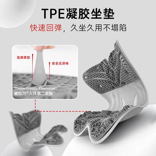 护腰坐久垫坐棉人体工学部支撑矫姿办公座椅年货记SX01忆坐腰姿