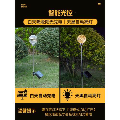 太阳灯能户庭院草坪地插花园IOP氛外围布置许愿球彩灯闪灯串满灯