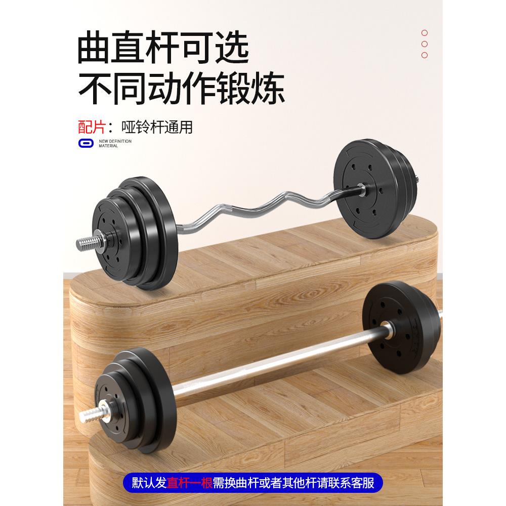 杠铃组蹲男子家庭健身深举重械YBQ直杠弯杠提铃哑铃两组用合器女
