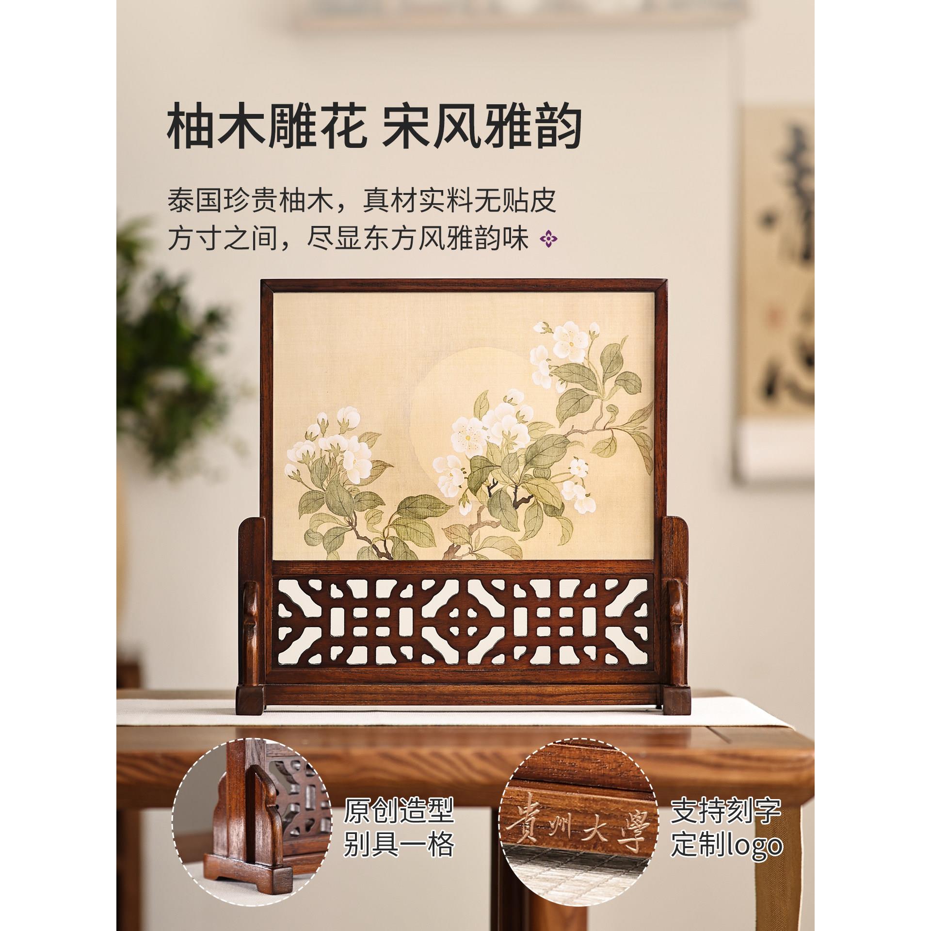 泰吉利中式实木断插屏桌面小屏风家居房AVD摆件摆台隔书法书裱画