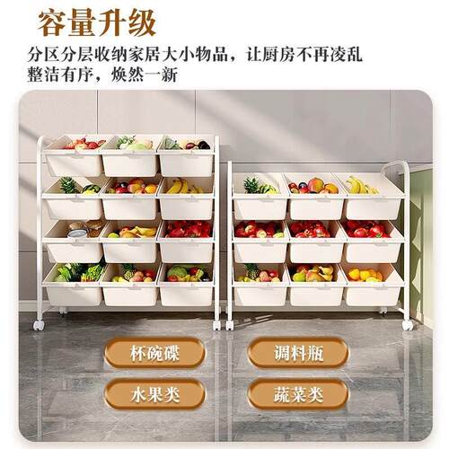 小推车置厅物架家用零食落地多层客收书包架移菜cf6658动厨房纳果