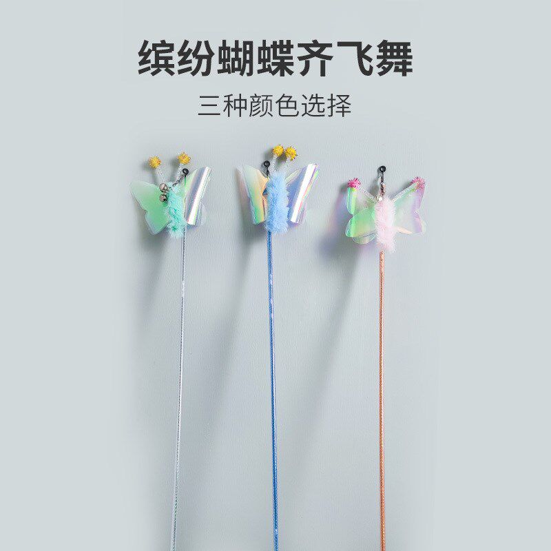 逗猫棒宠物玩具单品专区新品爆款不定时更新套餐
