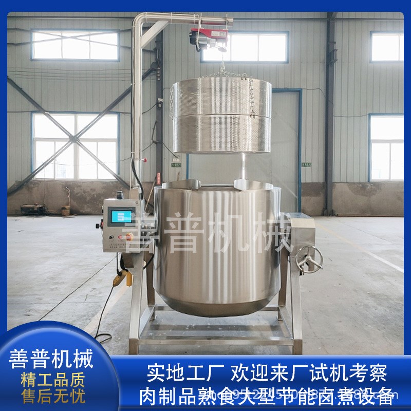 全自动出料六连卤煮锅 蒸汽加热牛肉卤煮锅 吊装出料蜂窝卤煮连锅