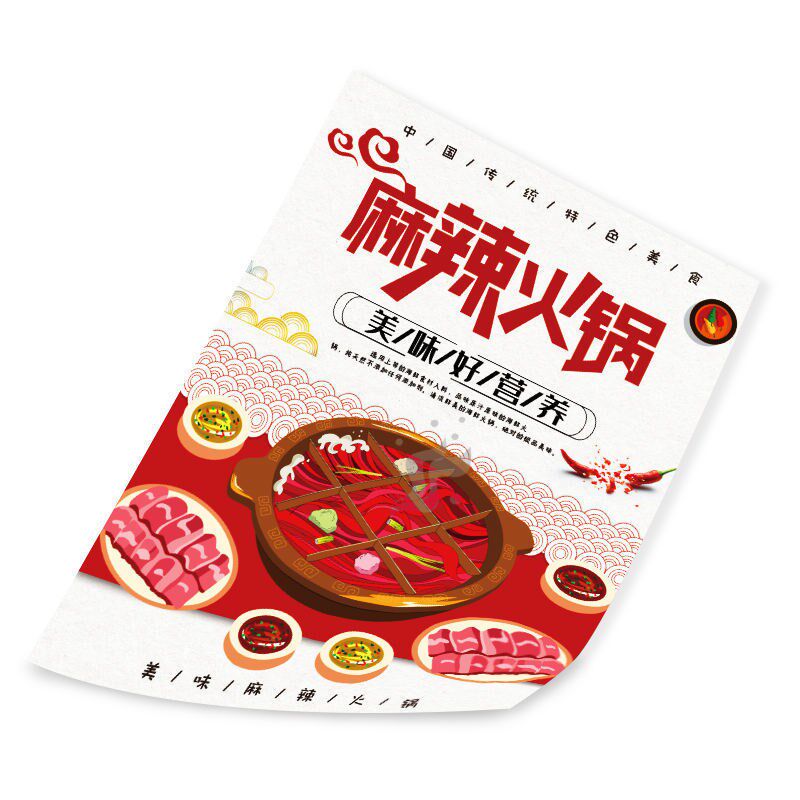彩页宣传单彩色双面设计打印传单印制广告宣传单页a4画册折页