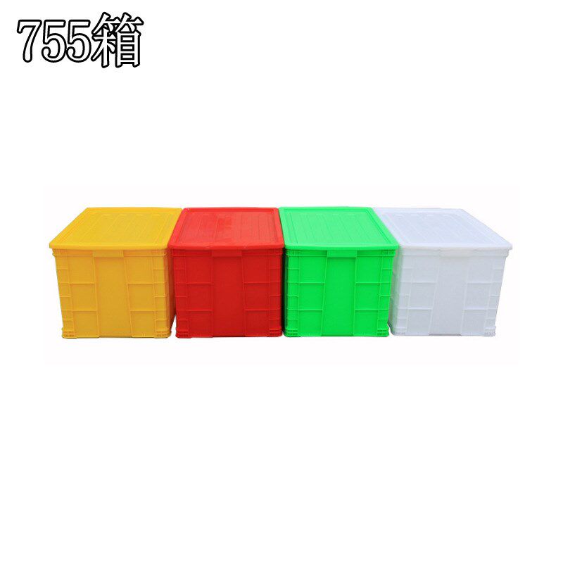 755周转箱加厚长方形塑料框带盖物流塑胶箱收纳养鱼养殖筐