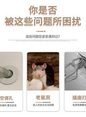 空调孔白色密封胶泥堵洞神器家用填充防水防霉下水管道堵漏防老鼠