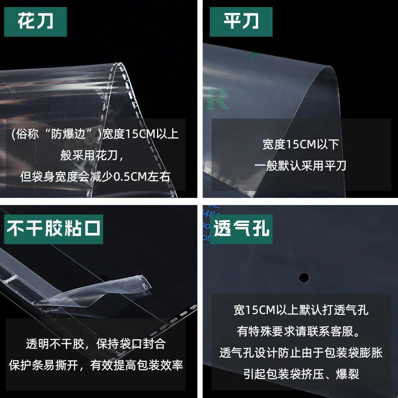倒封口opp自粘袋印刷带卡头袋子服装饰品包装袋挂孔opp袋