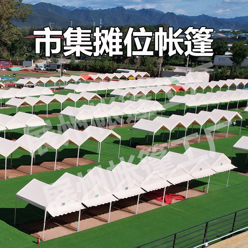 户外帐篷3米x3米雨棚遮阳棚广告篷车棚帐篷公园凉蓬摆摊四角