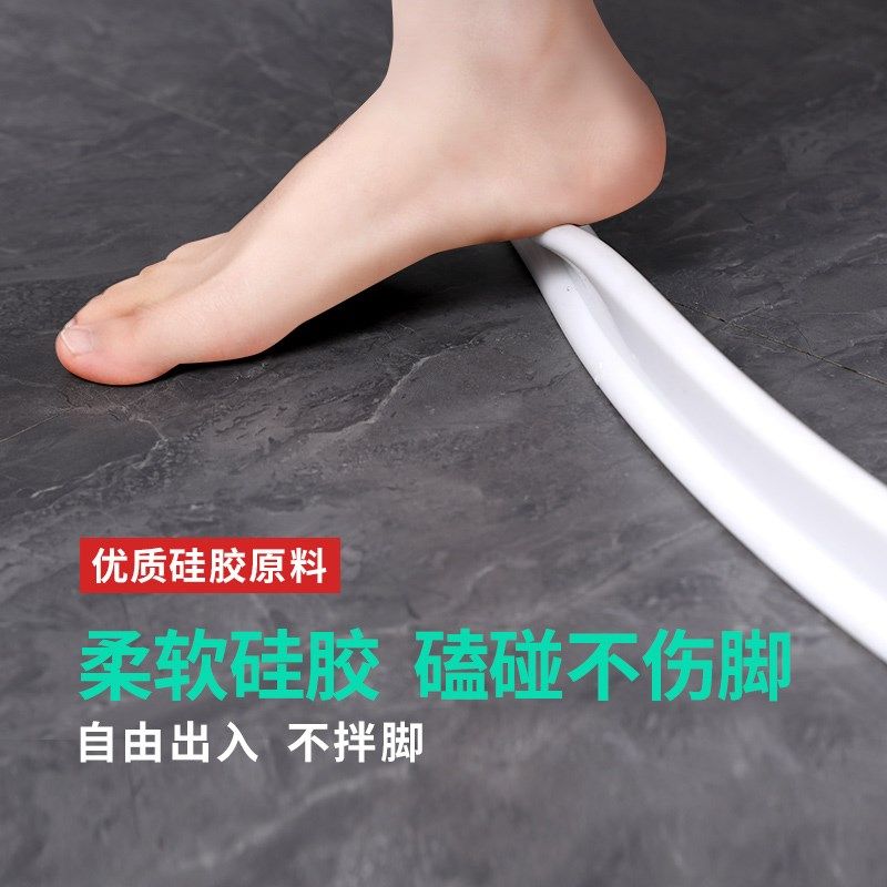 硅胶门槛隔水条浴室防水条卫生间阻水淋浴房洗澡间自粘地面挡水条