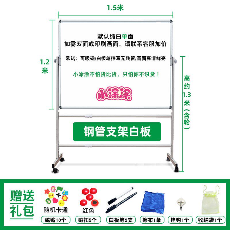 移动宣传栏展架企业公示栏黑板工厂车间生产管理看板磁性工业展板