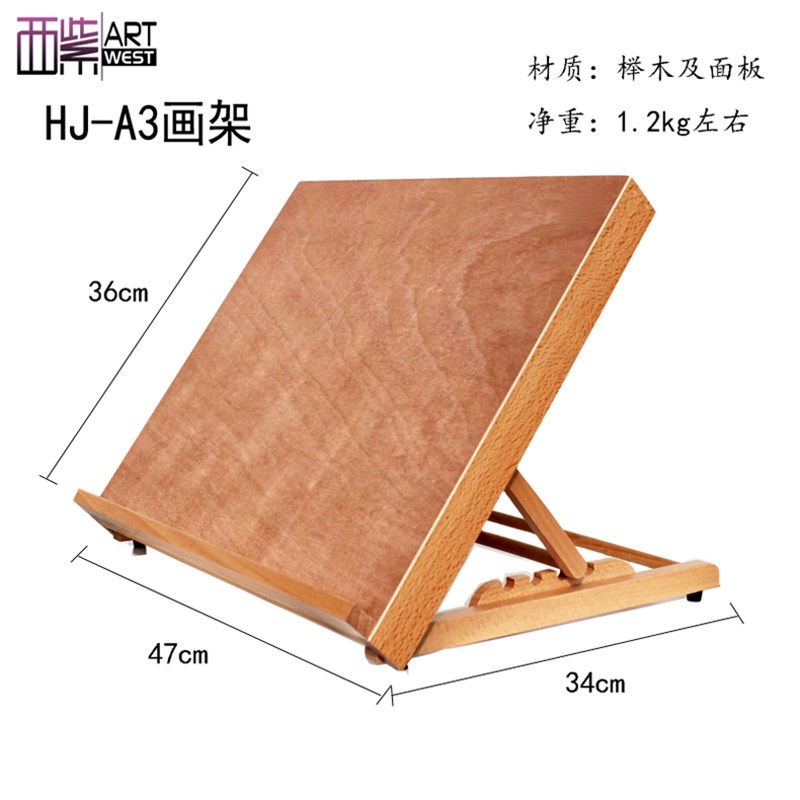 木制画板画架一体式榉4开8开素描台式桌面折叠画架子绘画拼图板架
