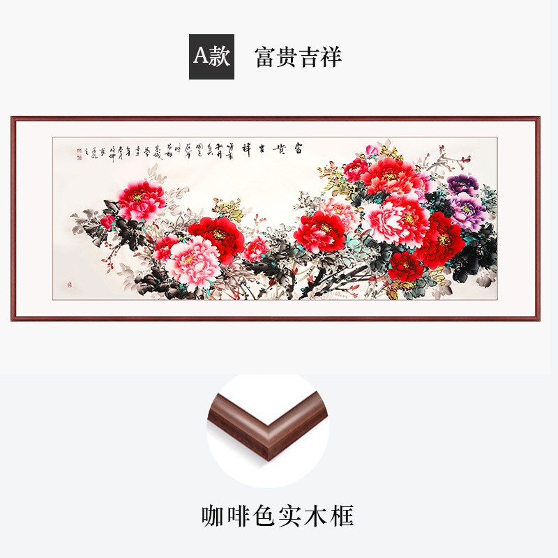 名家纯手绘工笔牡丹国画花开富贵新中式客厅沙发背景墙装饰挂画图片