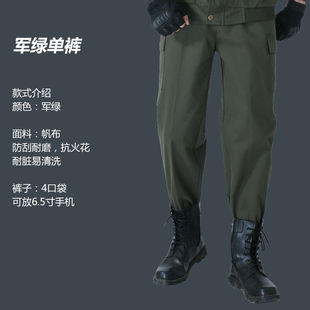 劳动电焊工 工作服男秋冬季 劳保服套装 男防烫耐磨工地工装 男士