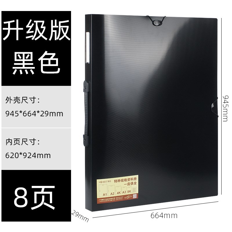 康百A1手提收藏册文件夹多层画夹收纳透明插页袋画夹活页资料册