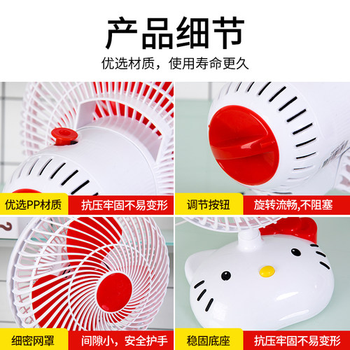 小型风扇迷学生你电风扇卡通办公室桌面J自动摇头静音寝室床上台