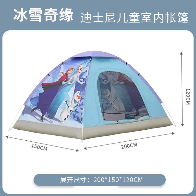 帐篷户外折叠便携式公园露营装备野营过夜防雨加厚全自动沙滩室内