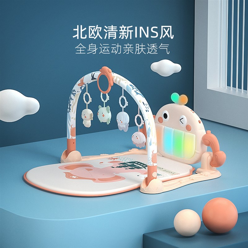 脚踏钢琴新生婴儿健身架器男女孩宝宝0-1岁益智音乐玩具3-6-12月