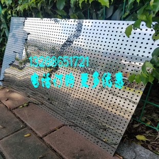 不锈钢洞洞板货架挂五金工具展示架挂钩万能家用厨房防锈上墙挂板