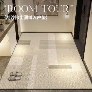 家用耐脏脚垫可裁剪入户地毯 高级入户地垫玄关进门门垫2024新款