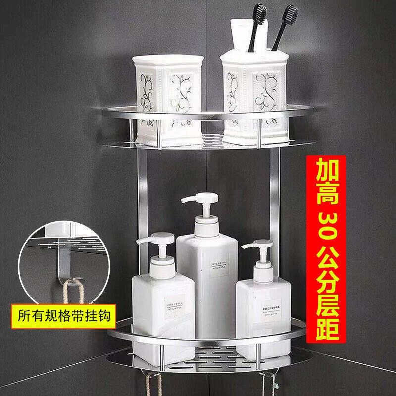 打孔式卫生间三角置物架厨房洗澡间厕所浴室三脚架收纳架墙上壁挂
