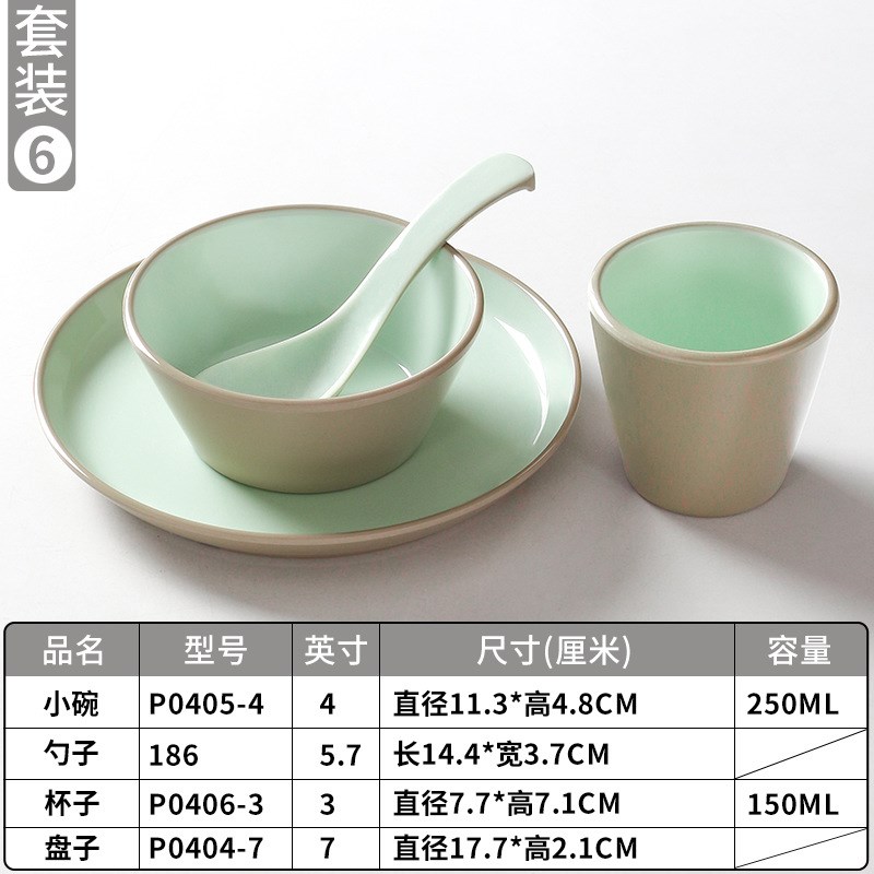 祥源美密胺摆台四件套餐具商用餐厅饭店酒店火锅店碗碟杯套装耐摔