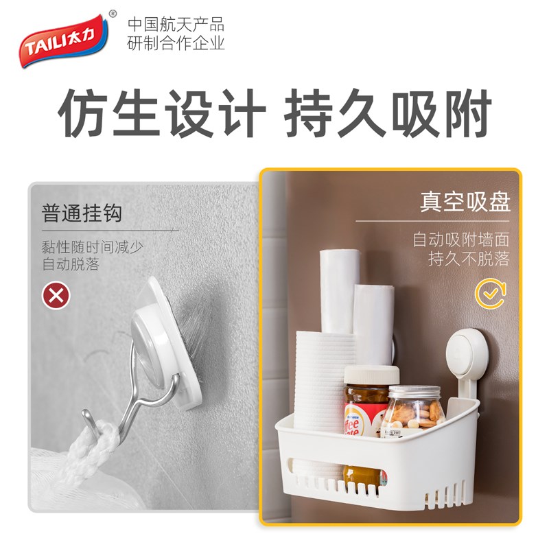 1VPR浴室卫生间置物架吸盘壁挂免打孔厕所洗漱台洗手间洗澡间