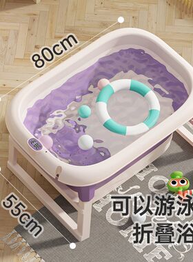 儿童洗澡桶婴儿游泳泡澡桶可折叠宝宝浴盆小孩大童沐浴桶大号家用