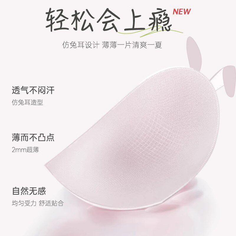 大胸显小内衣女全罩杯无钢圈防凸点兔耳朵薄款收副乳大码文胸